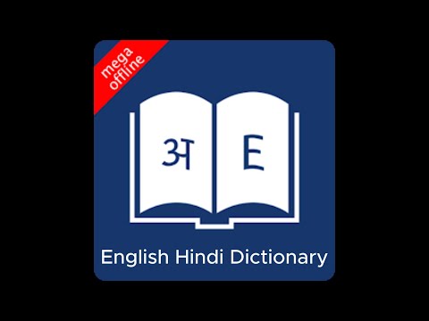 xxnn xenophobia meaning in hindi dictionary
